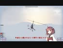 【7 Days to Die】海外きりたんののんびり7DTD＃Final【VOICEROID実況】