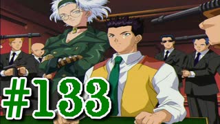 【実況プレイ】檄！サクラ大戦３の5週目を堪能しよう！【ロベリアEND】#133【サクラ大戦3~巴里は燃えているか~】