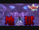 【スカイウォードソードHD】大空と大地とはじまりの物語＃２７【ゼルダの伝説】