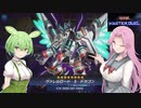 【遊戯王マスターデュエル】#12 先行制圧するずんだもん【VOICEVOX実況】