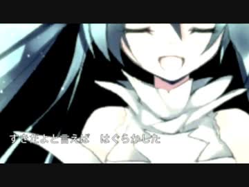 【歌ってみた】とくP 様の『SPiCa』をCoverさせて頂きました(*´∀｀)