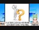 【動画News】7.3％は「条件にこだわらないが仕事が無い」…完全失業者の「仕事につけない理由」(2022/03/21)