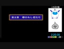 FC版DQ4RTA　5：30：22(ED有り)　自己ベスト更新