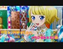【ニコカラ】ぷりっとぱ～ふぇくと《プリパラ》(On Vocal)