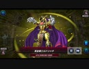 【保存用】LOSE　vs　エルドリッチ【マスターデュエル】