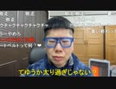 【コメント有】ニンポー 2022年03月21日12時35分 家電一式14万【ニコ生録画】