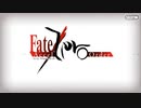 FGO古参マスターが懐かしみながらシナリオパートを実況プレイ　Fate/Zeroコラボpart1