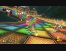 【実況】日誌的、マリカ8DX Part15