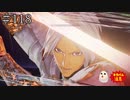 【TOARISE】テイルズオブアライズ プレイ動画 その118【PC版】