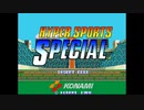 [AC]ハイパースポーツスペシャル('88 GAMES)(KONAMI'88)FULL SOUND TRACK