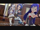 [ミリシタMV] Fermata in Rapsodia