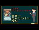【遊戯王マスターデュエル】NRフェス最強候補のメタルマジェスペクターを、世界一分かりやすく解説【初心者にオススメ】