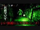 【ホラーゲーム】【ゲーム実況】【シャドーコリドー】【Part8】霊魂のえんそうがクリアしたい※絶叫あり　音量注意