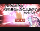 【マスターデュエル】ミュートリアで昇格を目指したい　Part13.5