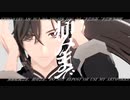 【魔道祖師MMD】踊