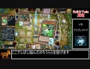 マスターデュエル　ゆっくり実況プレイ　Evil☆Twin †真竜 VS エルドリッチ ドラゴンメイド