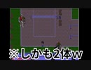 序盤からタイラント... ドラえもんの痕跡も発見?Part2【のびハザハイレベル版】