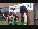 【安芸ひろしま武将隊】2022.3.21／練り歩き・退陣前