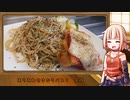 OИEのテキトーおうちご飯　＃09「ありあわせゆかりパスタ」