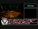 【バンジョーとカズーイの大冒険１００％ＲＴＡ】２時間１３分４８秒　part３　東北きりたん実況