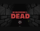 【実況】迫りくる悪魔を銃と剣でなぎ倒せ‼【KINGDOM of the DEAD】part1