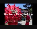 Unit731