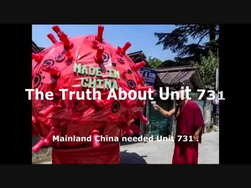 Unit731