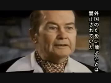 真珠湾攻撃の前からアメリカは戦争犯罪を計画してい