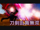 【日刊】とうらぶ無双にっき　21日目_(:3 」∠)_【刀剣乱舞無双】