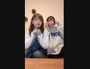【加藤乃愛 徳川家康(18)】TikTok集
