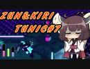 【TUNIC】ずんきりTUNIC実況#7【VOICEROID実況プレイ】