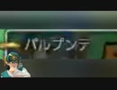 【スマブラSP】おみくじ