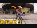 超話題の新スキン【エターナルライフ】の先行使用映像が公開！この最強スキン買うしかない！？【レイス】【ヴォイドウォーカー】【再販】【色違い】【リーク】【APEX LEGENDS/エーペックスレジェンズ】