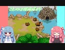 【ポケダン空】ことのは探検隊#5【VOICEROID実況】