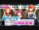 【ナナシス】アイドルの時代を再建する初見実況プレイ Part21【Tokyo 7th シスターズ】