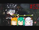 【DbD】へっぽこDead by Daylight #52【生存者(VSハントレス)】【ゆっくり実況】