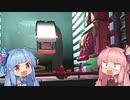 【ItTakesTwo】It琴葉姉妹34