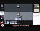 【MTG】９年ぶりに復帰したゆっくりのモミールベーシックpart12【MO】