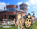 コンキリエ信玄