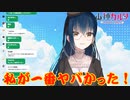 【雑談】リスナーよりも尖っていたいカルタさん【にじさんじ山神カルタ】