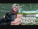 【新作KOF15DLC】オメガ・ルガール（CV：最上 嗣生）参戦PV  KOF XV｜