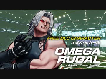 【新作KOF15DLC】オメガ・ルガール（CV：最上 嗣生）参戦PV  KOF XV｜