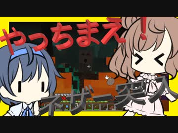 【マイクラ】 #24 やっちまえ！マインクラフト【CeVIO実況】