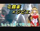 【voiceroid車載】ちょっと遠くで買い出しを1【結月ゆかり】【弦巻マキ】