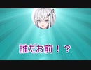 【CeVIO劇場】マスター！『サプライズアリアル理論』と言うのをご存知ですか？　