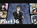【実況】はじめての新すばらしきこのせかい Part36