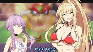 【スーパーマリオサンシャイン】真夏のビーチでゆかマキ実況　27【ソフトウェアトーク実況プレイ】