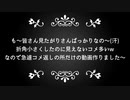 【第五人格】見たがりさん達…コメ返はこう言ってたんや！！1分後に心眼ちゃん出します〜