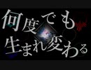 【人|ヵ】か|い|せ|い【6|人】