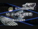 【艦これ 2022冬】E5.北九州防空戦 - 戦力ゲージ１（破壊）【発令！「北九州防空戦」】